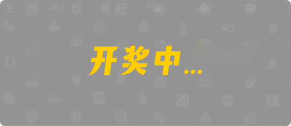 加拿大西28,大小,黑马算法,走势,幸运分析,加拿大计划,预测,组合,开奖,PC预测,幸运预测,走势图,计划,加拿大预测